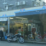 オカダ食品株式会社 - 