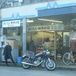 オカダ食品株式会社 - 