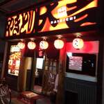 Yakitori Daikichi - 