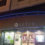 ニコーリフレ - 