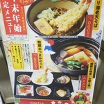 ニコーリフレ - 