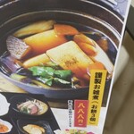 ニコーリフレ - 