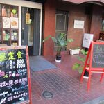 SAI - 渡辺通２丁目にある中華料理のお店です。