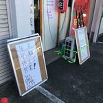 ピッザピッザピッザ - 店舗外観