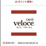 CAFE VELOCE - 