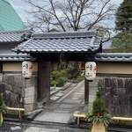 南禅寺 順正 ゆどうふ - 