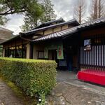 南禅寺 順正 ゆどうふ - 