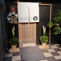 鮨 ばんど - 新宿御苑前からすぐ