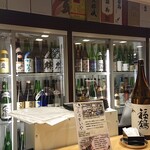 とやま方舟 富山駅店 - 