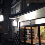 Watanabe Ryokan - 