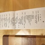 白金温泉郷 森の旅亭 びえい - 