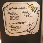 白金温泉郷 森の旅亭 びえい - 