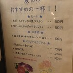 白金温泉郷 森の旅亭 びえい - 