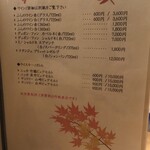 白金温泉郷 森の旅亭 びえい - 