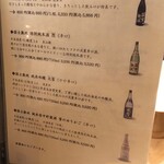 白金温泉郷 森の旅亭 びえい - 