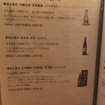 白金温泉郷 森の旅亭 びえい - 