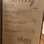 白金温泉郷 森の旅亭 びえい - 