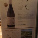 白金温泉郷 森の旅亭 びえい - 