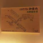 白金温泉郷 森の旅亭 びえい - 