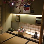 白金温泉郷 森の旅亭 びえい - 