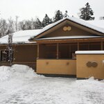 白金温泉郷 森の旅亭 びえい - 