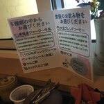 白金温泉郷 森の旅亭 びえい - 