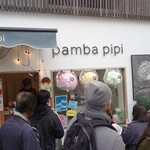 Pamba pipi - 結構！人気店です！