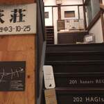 HAGI CAFE  - 