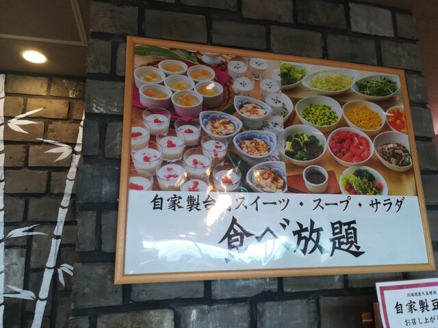台湾小籠包 天王寺mio店 天王寺 飲茶 点心 食べログ 台湾小籠包 天王寺mio店 天王寺 飲茶 点心 食べログ