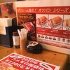 コメダ珈琲店 岩出店
