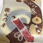 文明堂 - 料理写真: