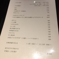 わたべ - 