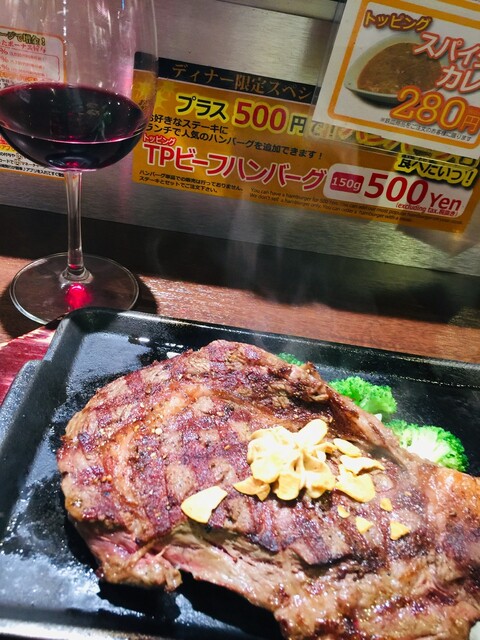 閉店 いきなりステーキ 浦和店 浦和 ステーキ 食べログ 閉店 いきなりステーキ 浦和店 浦和 ステーキ 食べログ