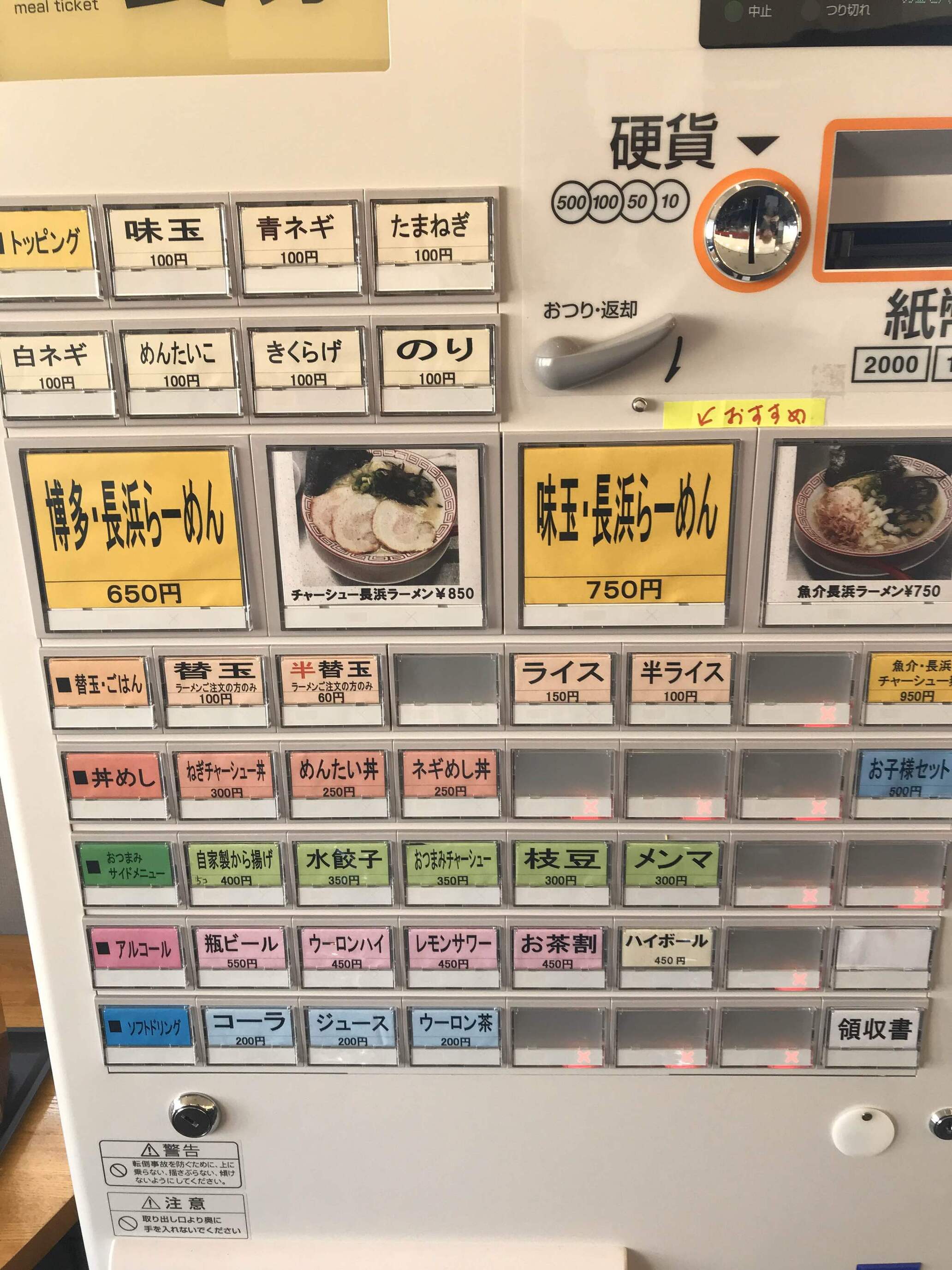 公の場での発言・インタビュー報道記録