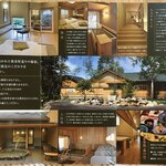 白金温泉郷 森の旅亭 びえい - 