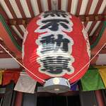 八ツ目や にしむら - 