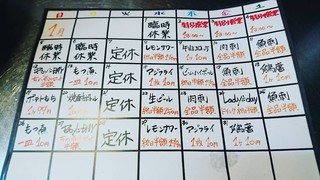 Yorokonde - 1月イベントカレンダー!!