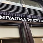 MIYAJIMA BREWERY 3F レストラン - 