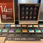 上島珈琲店　 - iQOS吸い放題。でも全部空っぽ。