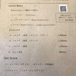 カフェ オールドクロック - ランチメニュー