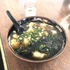 味の終着駅 次郎長