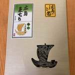 北前亭 - パッケージ