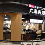 Marugame Seimen - 