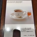 ピエール マルコリーニ - 