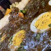 札幌スパイスカレー 黒岩カリー飯店 山鼻