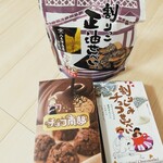 Nambu Sembei Iwateya - 割り＆チョコ