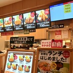 とんかつ大学 - 