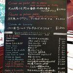 ブラッスリー・ヴィロン - 