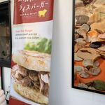 세이쇼우안 이즈모타이샤점