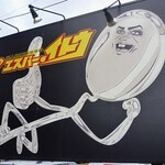 札幌スープカレー専門店エスパーイトウ - 看板